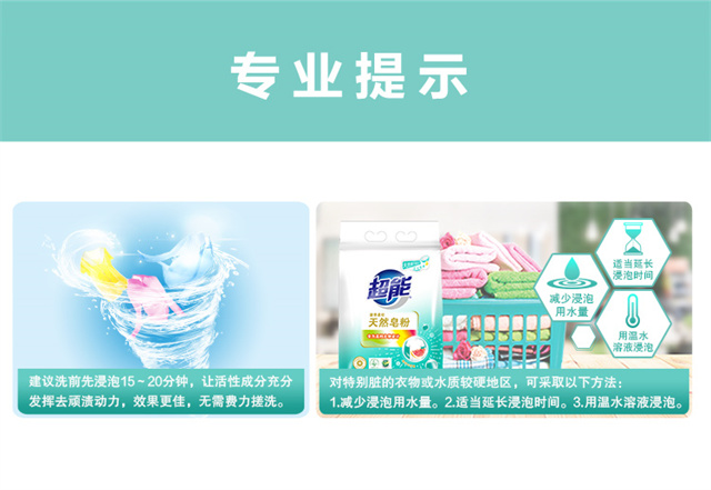 详情-08.jpg