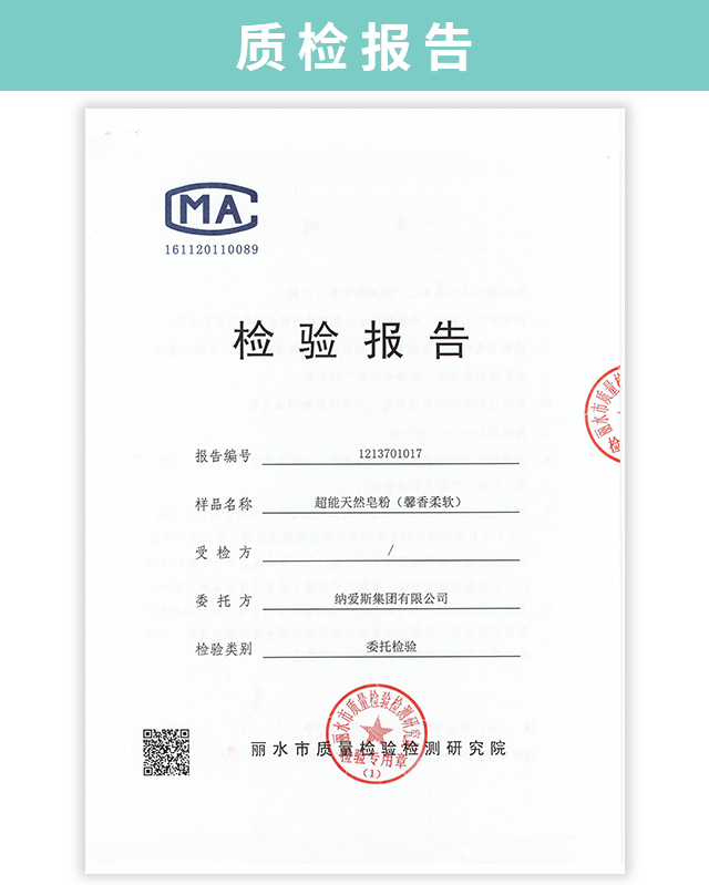 详情-10.jpg