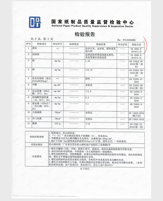 详情-14.jpg