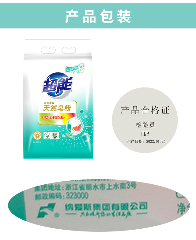 详情-12.jpg