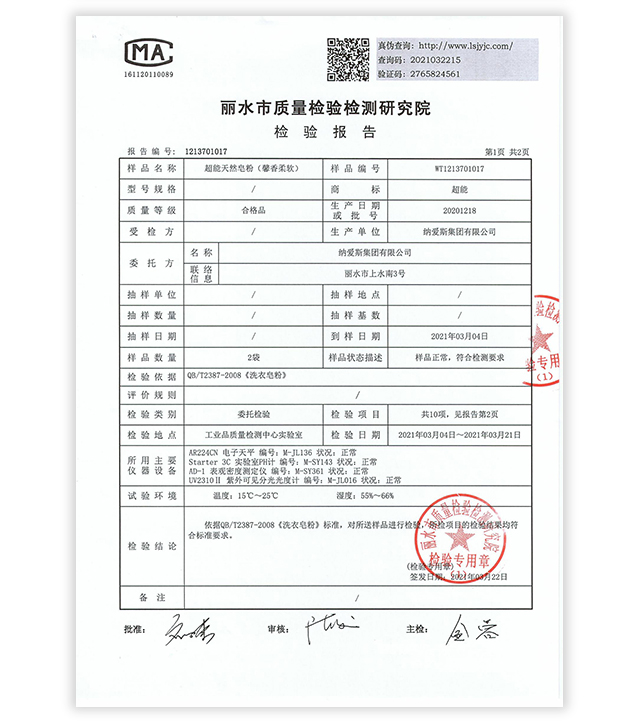 详情-11.jpg