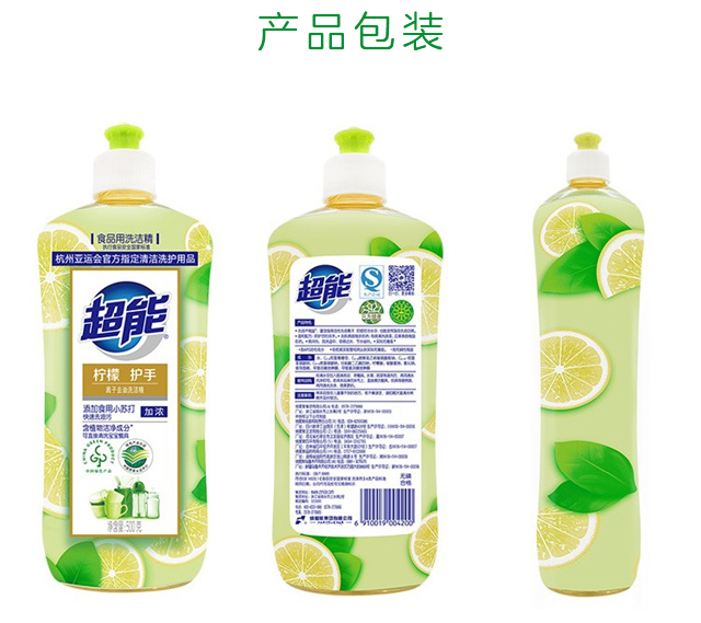 详情-12.jpg