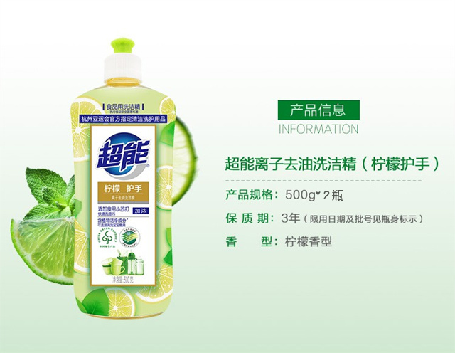 详情-03.jpg