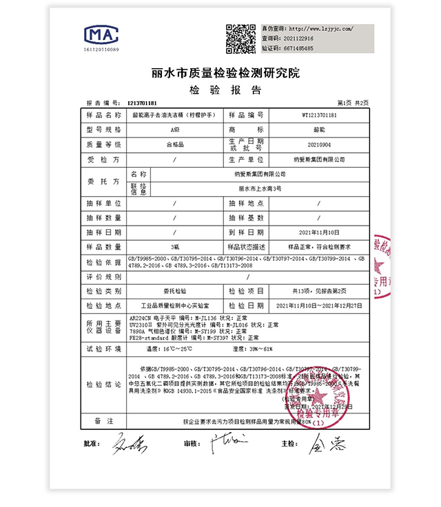 详情-11.jpg