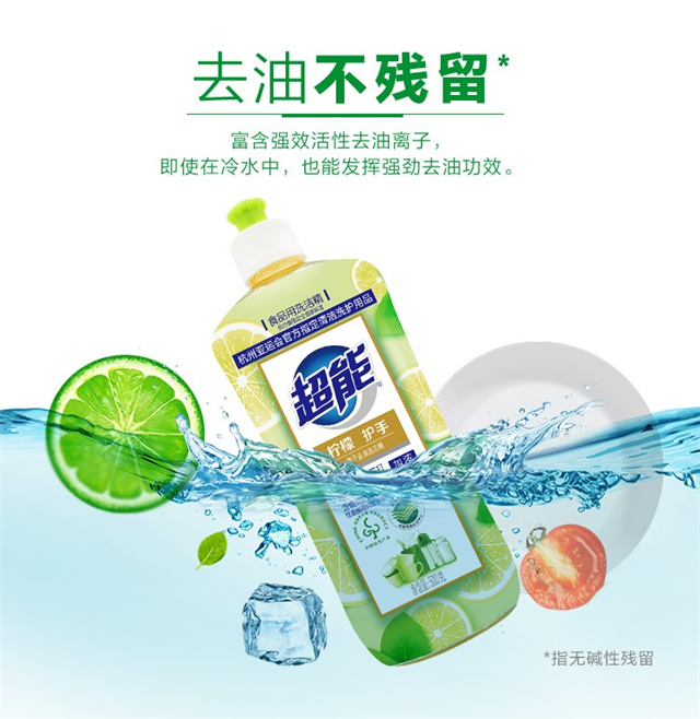 详情-04.jpg