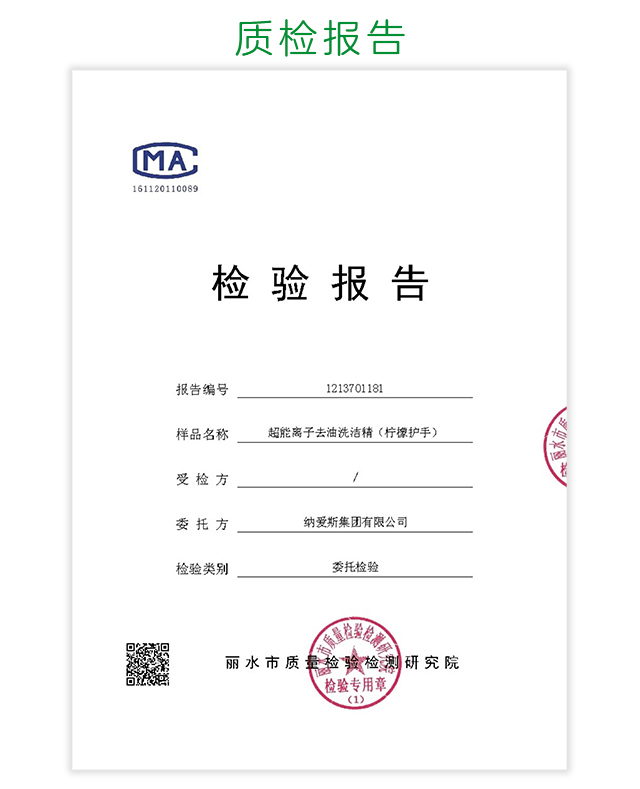 详情-10.jpg