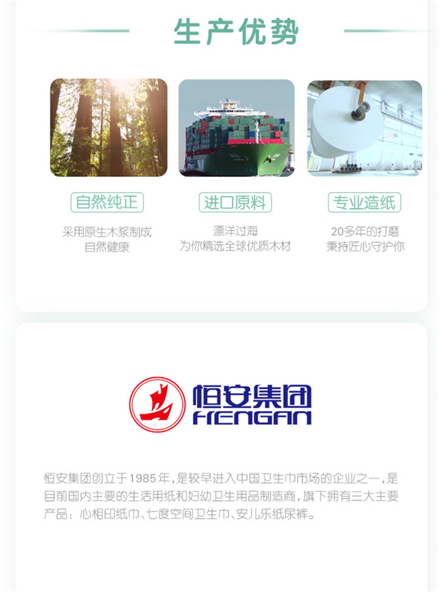 PC端图片11.jpg