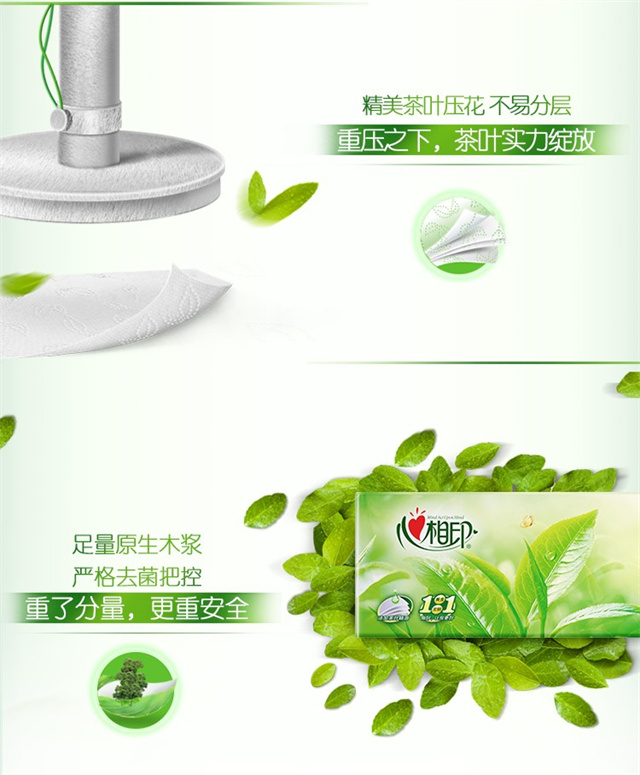 PC端图片6.jpg
