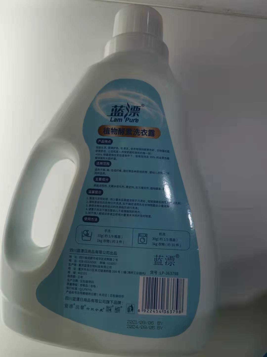 699803bd0604ed864d528e761d59af3.jpg